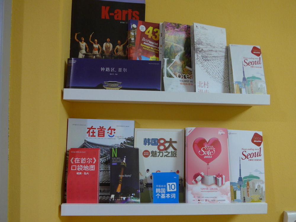 May's House 2* Seoul